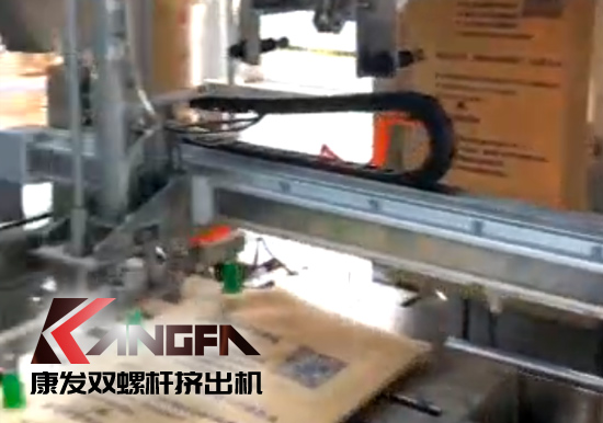 機(jī)械手臂應(yīng)用于雙螺桿擠出造粒機(jī)組現(xiàn)代化生產(chǎn)線！靈活部署,降低生產(chǎn)成本,全面提升雙螺桿造粒生產(chǎn)效率！